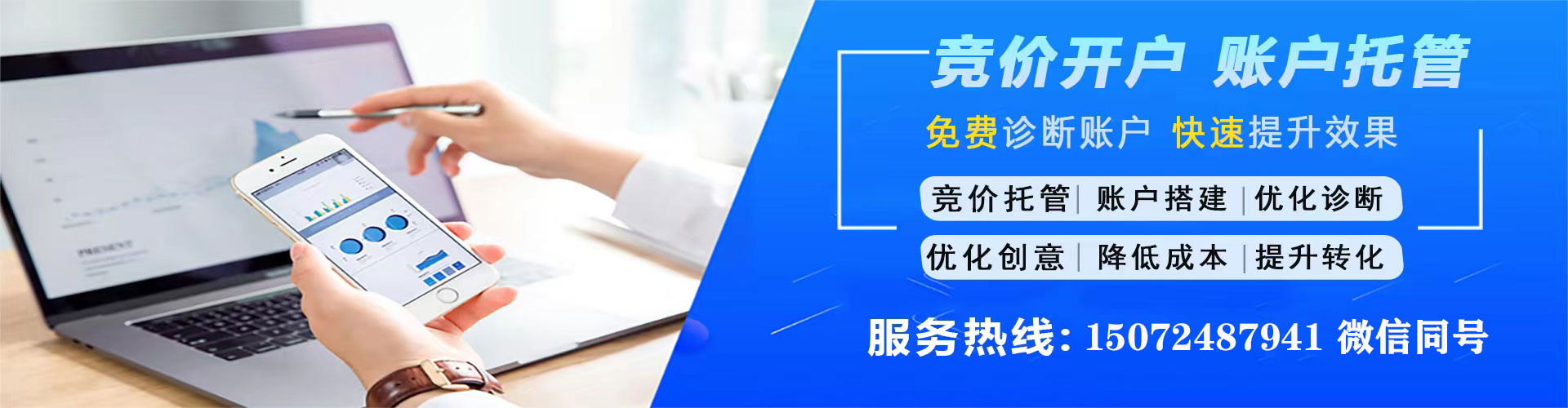 虎丘百度平台推广
