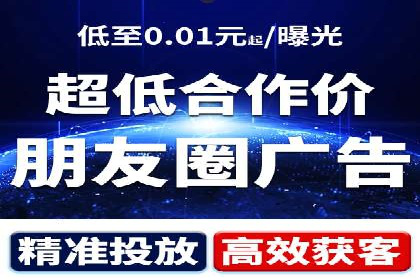 信息流广告运营的创意与执行案例